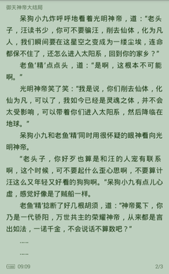 亚搏投注官网